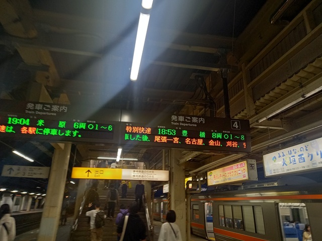大垣