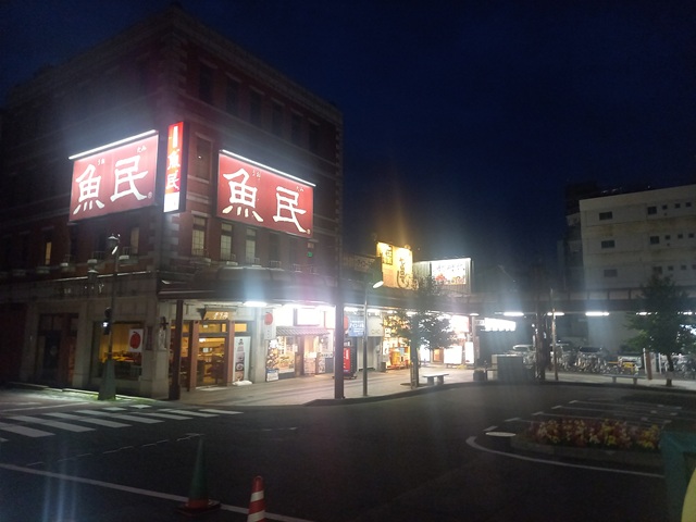 店