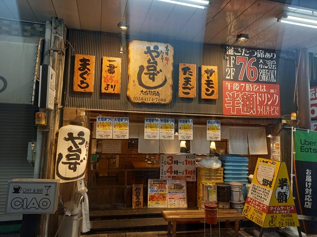 屋台すし