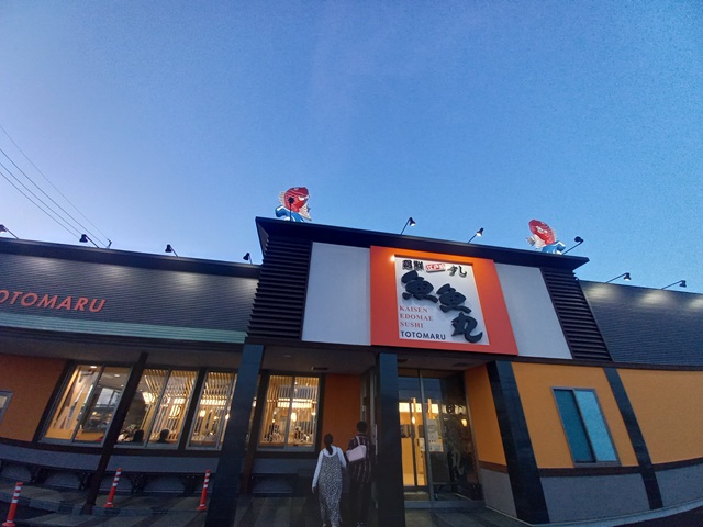 店