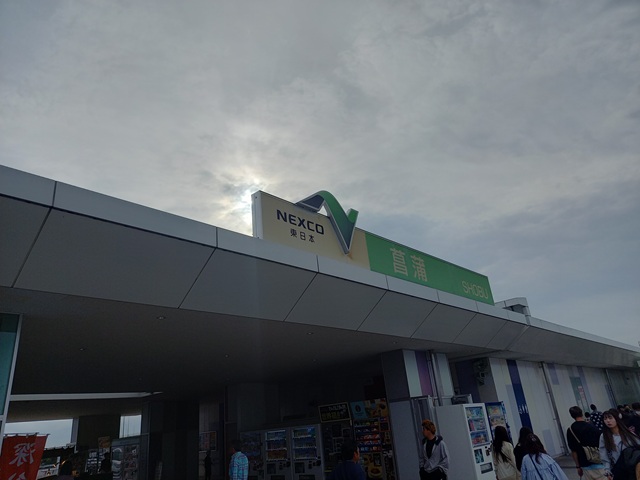 菖蒲