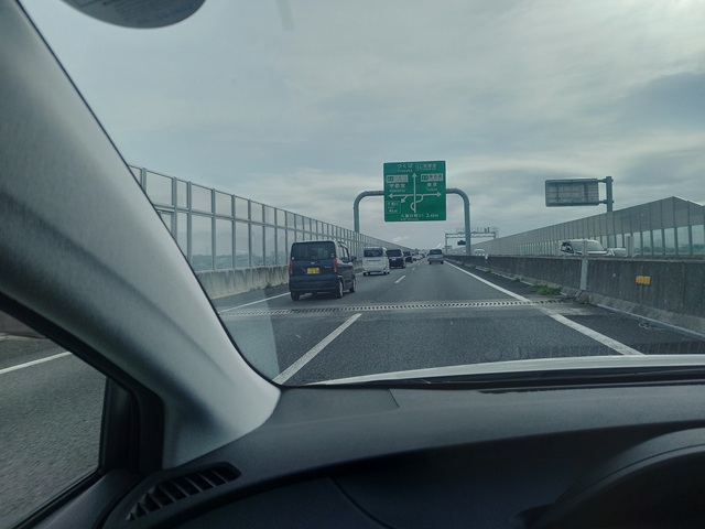 渋滞
