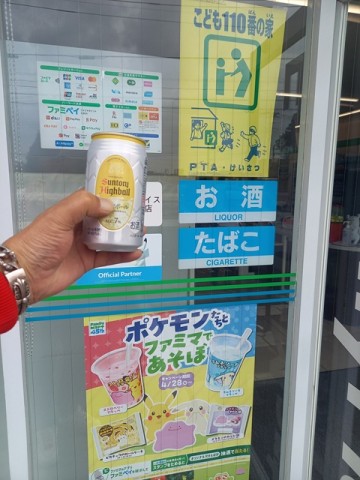コンビニ
