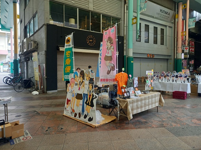 ブース1