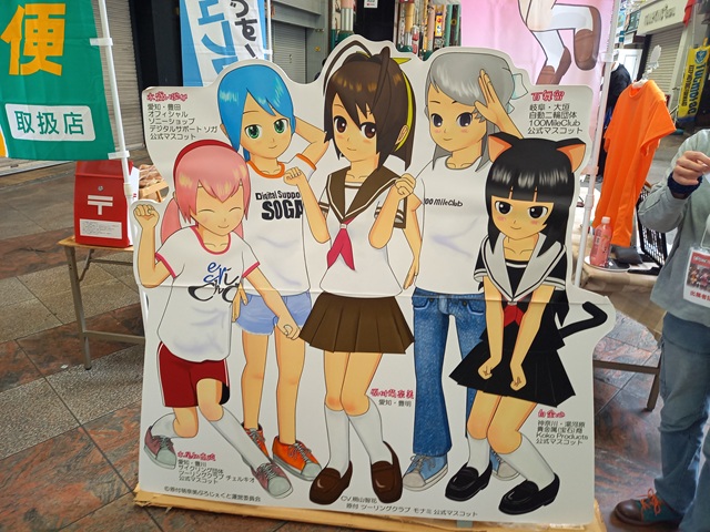 ファミリー