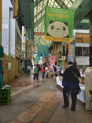 通り
