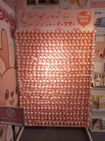 たまご1