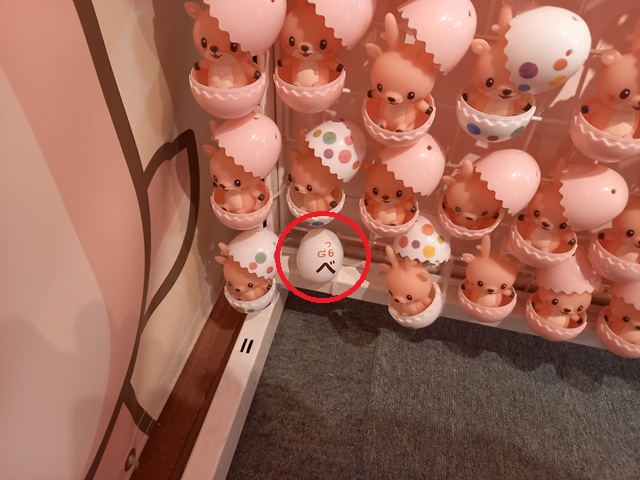 たまご2