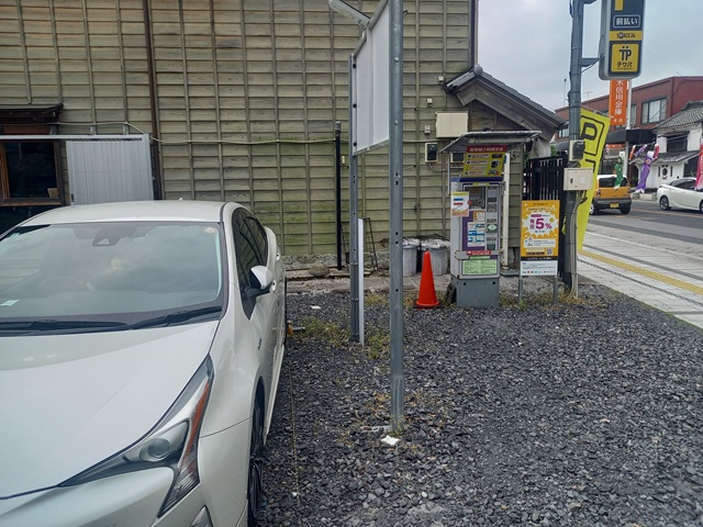 駐車