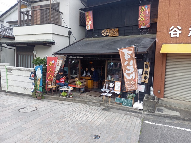店