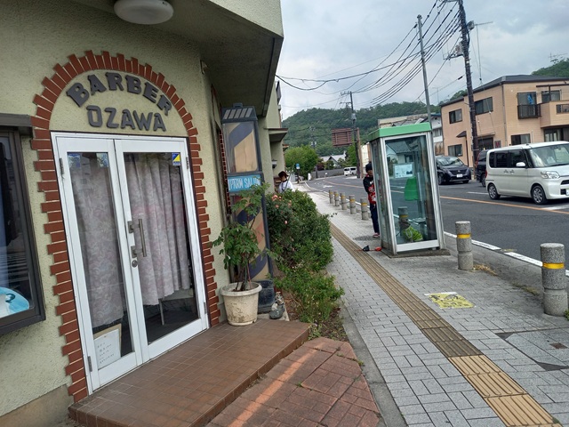 床屋