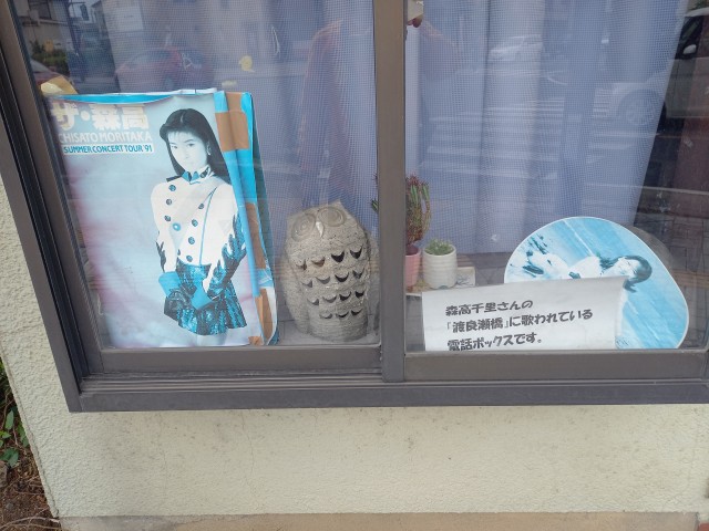 案内