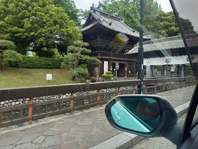 足利学校