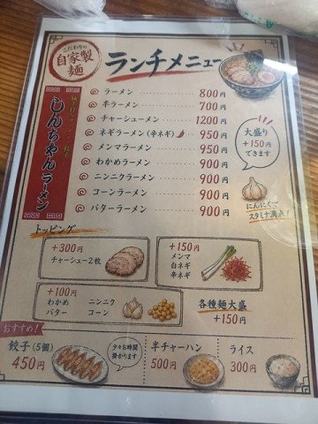 メニュー
