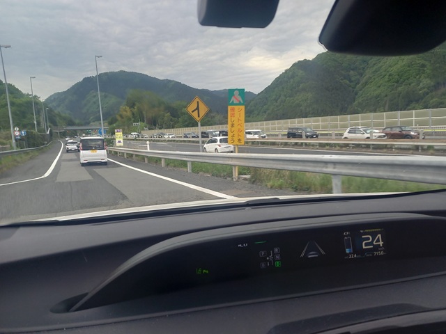 渋滞
