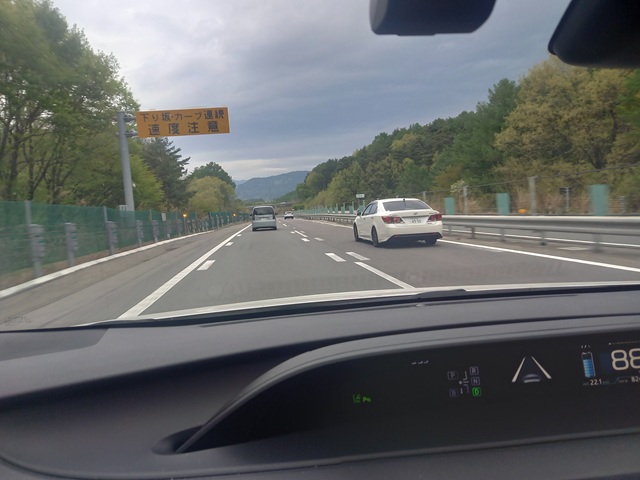 覆面