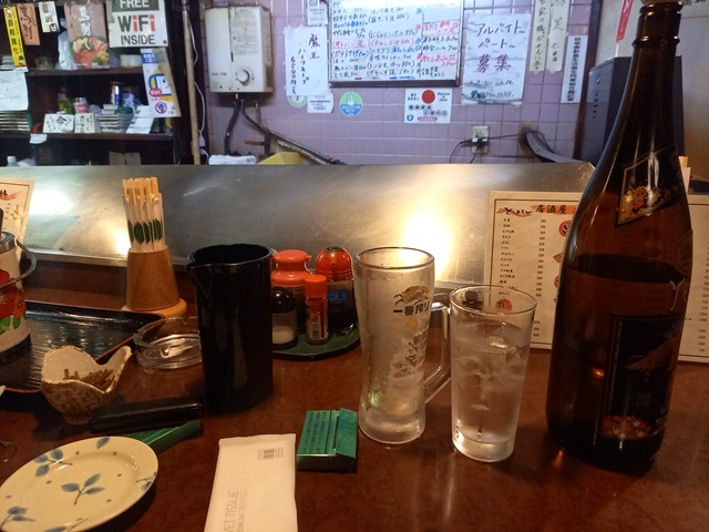 酒
