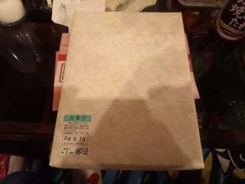 菓子