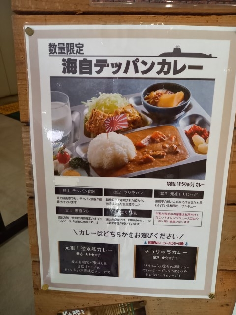 カレー