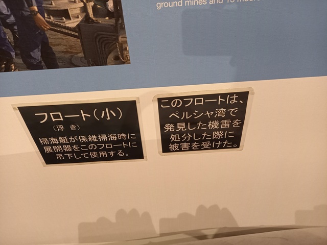 説明