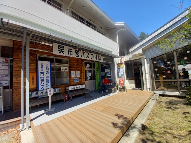 私