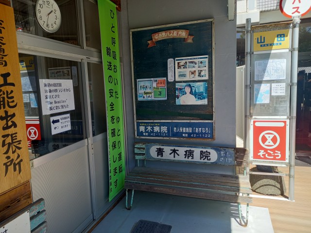 ベンチ3