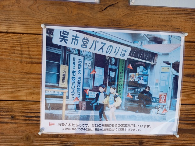 説明