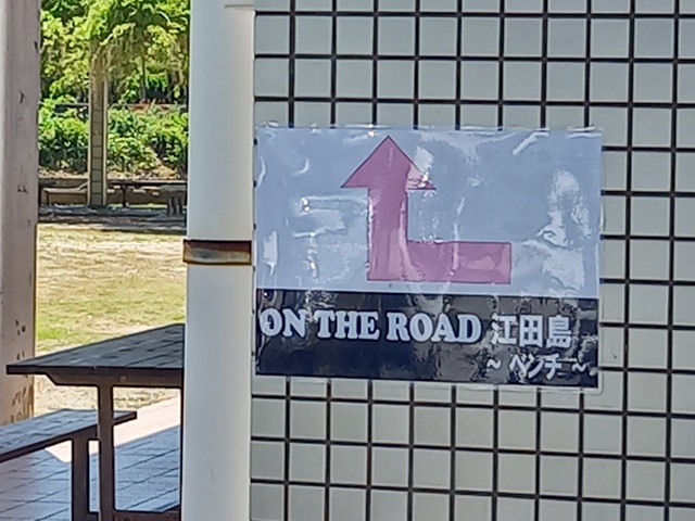 ベンチ