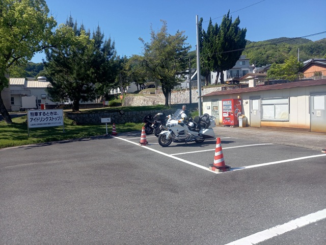 駐車