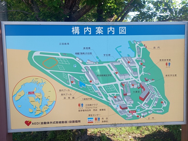 案内