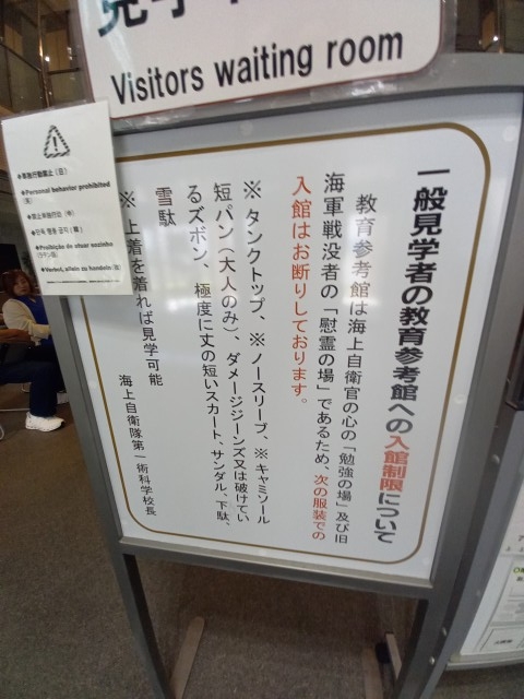 注意