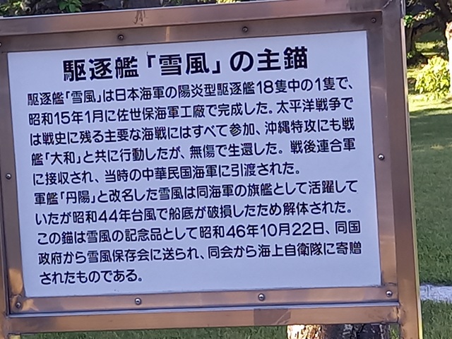 説明