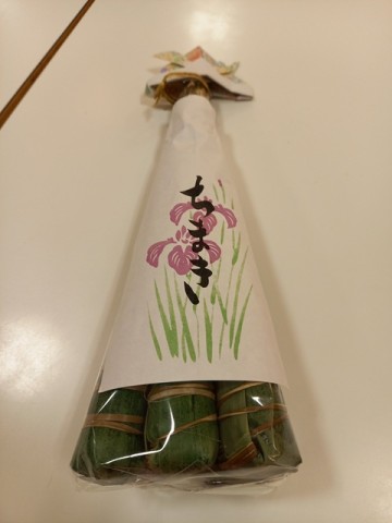 ちまき