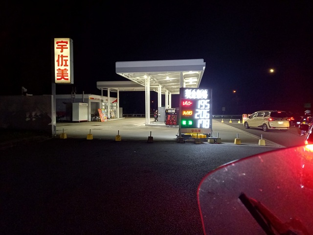 スタンド