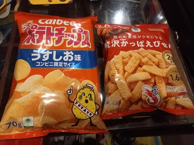 カルビー