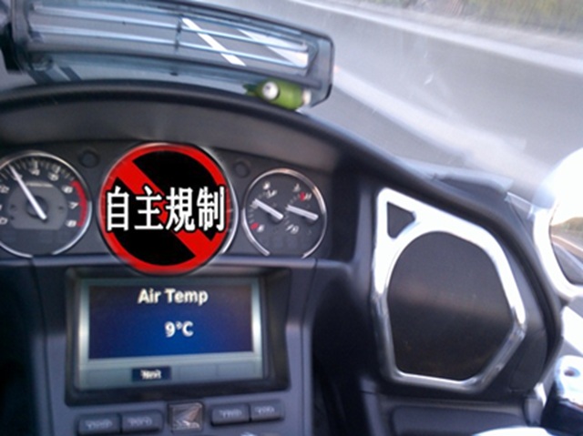 気温