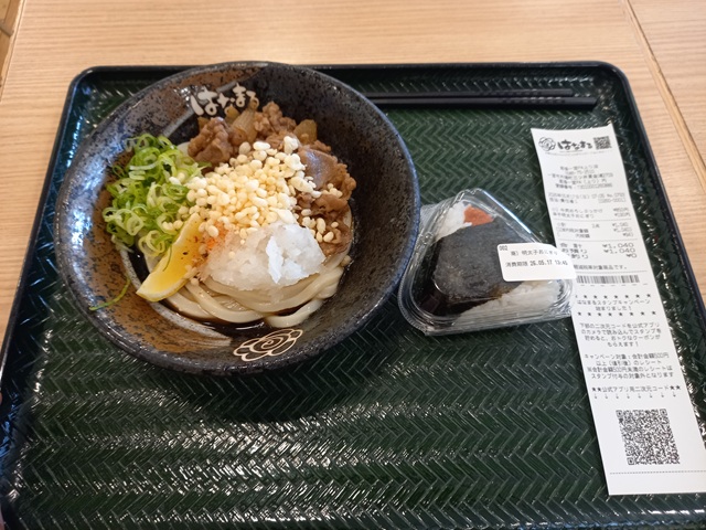 うどん
