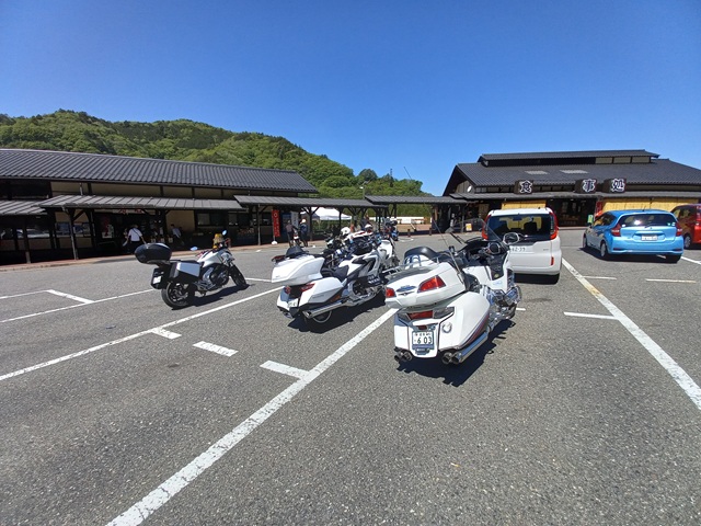 道の駅