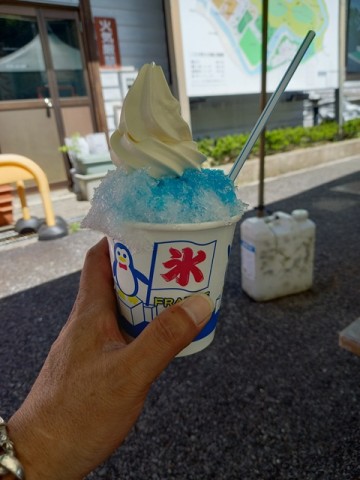 氷