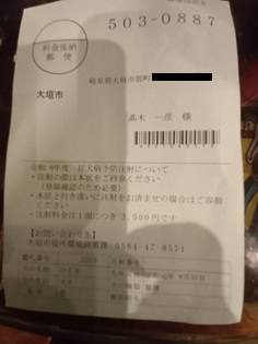 ひじき