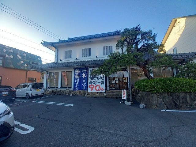 寿司男