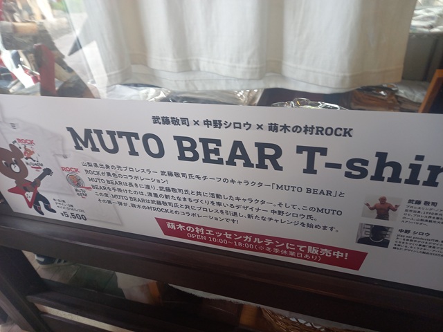 コラボ