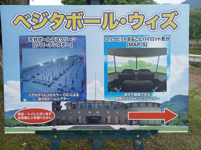 イベント
