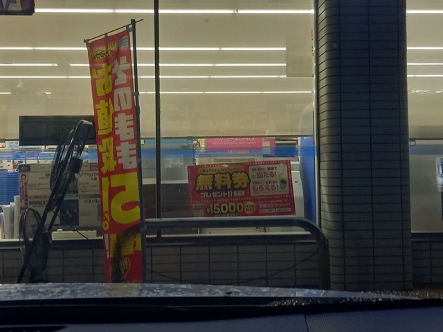 コンビニ