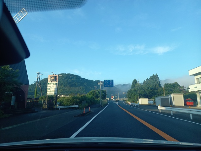 走行