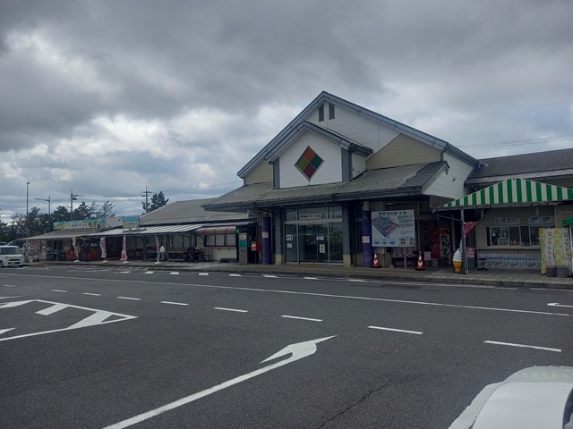 道の駅
