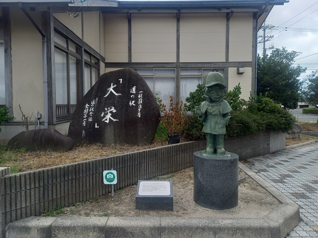 道の駅