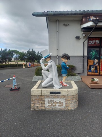 コナン
