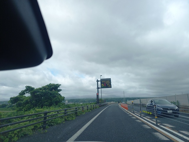 走行