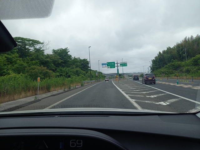 米子